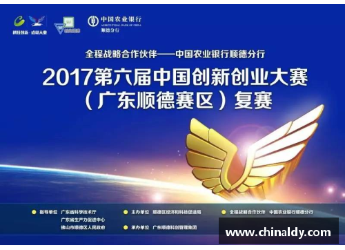 J9集团官方网站豪强之间激烈角逐，赛后谁能笑到最后？ - 副本