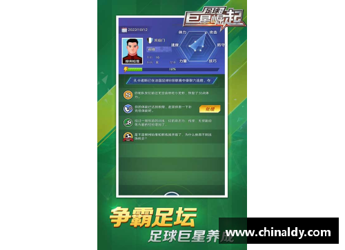 J9集团官方网站足球球星卡的魅力揭秘与收藏价值分析探讨 - 副本